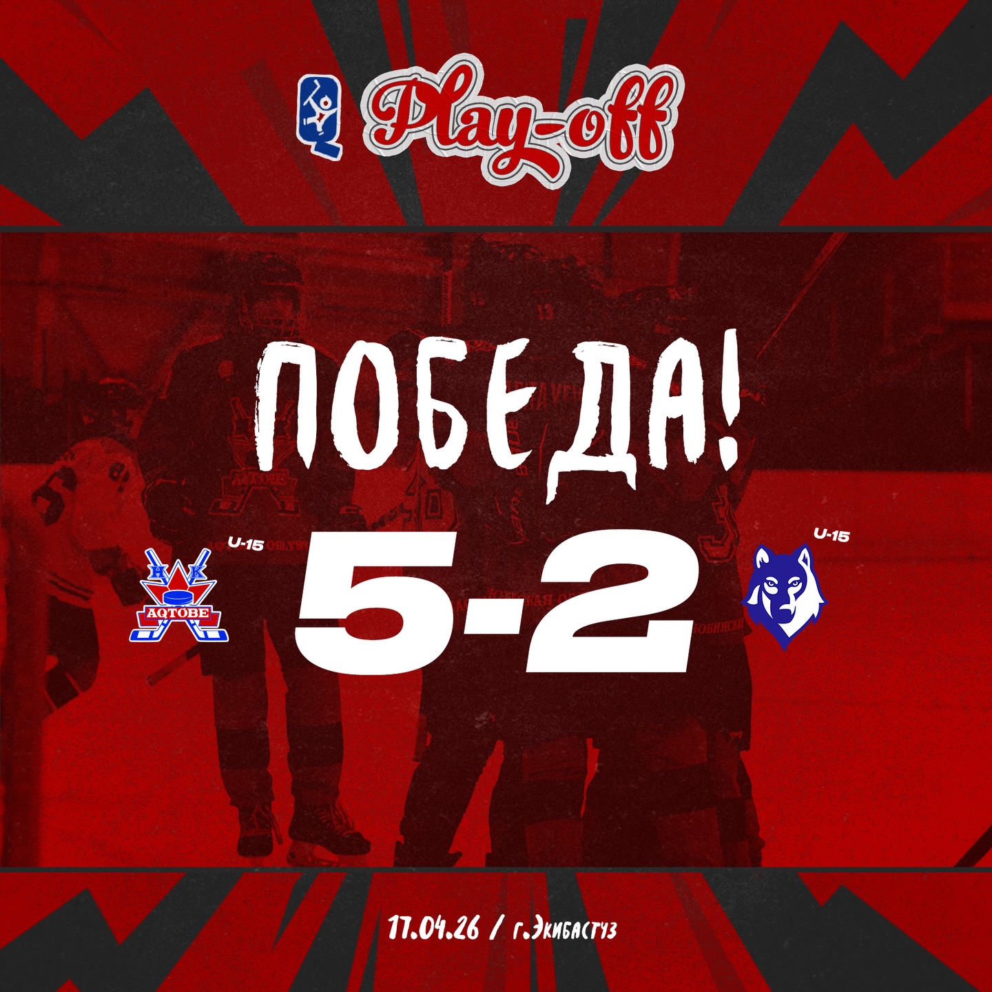 «Aqtóbe-2011» - fınalda!