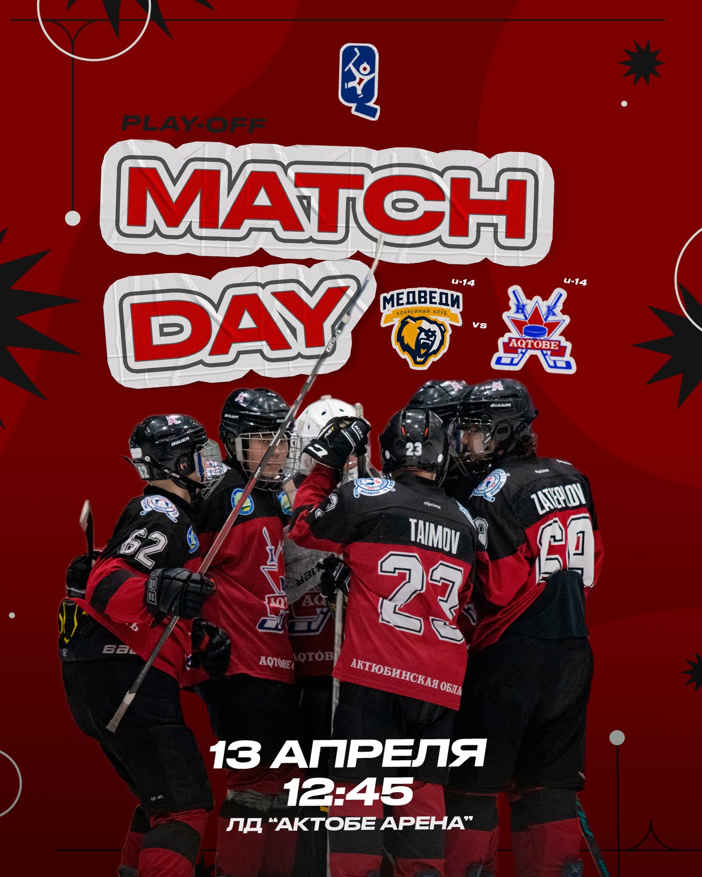 MATCH DAY