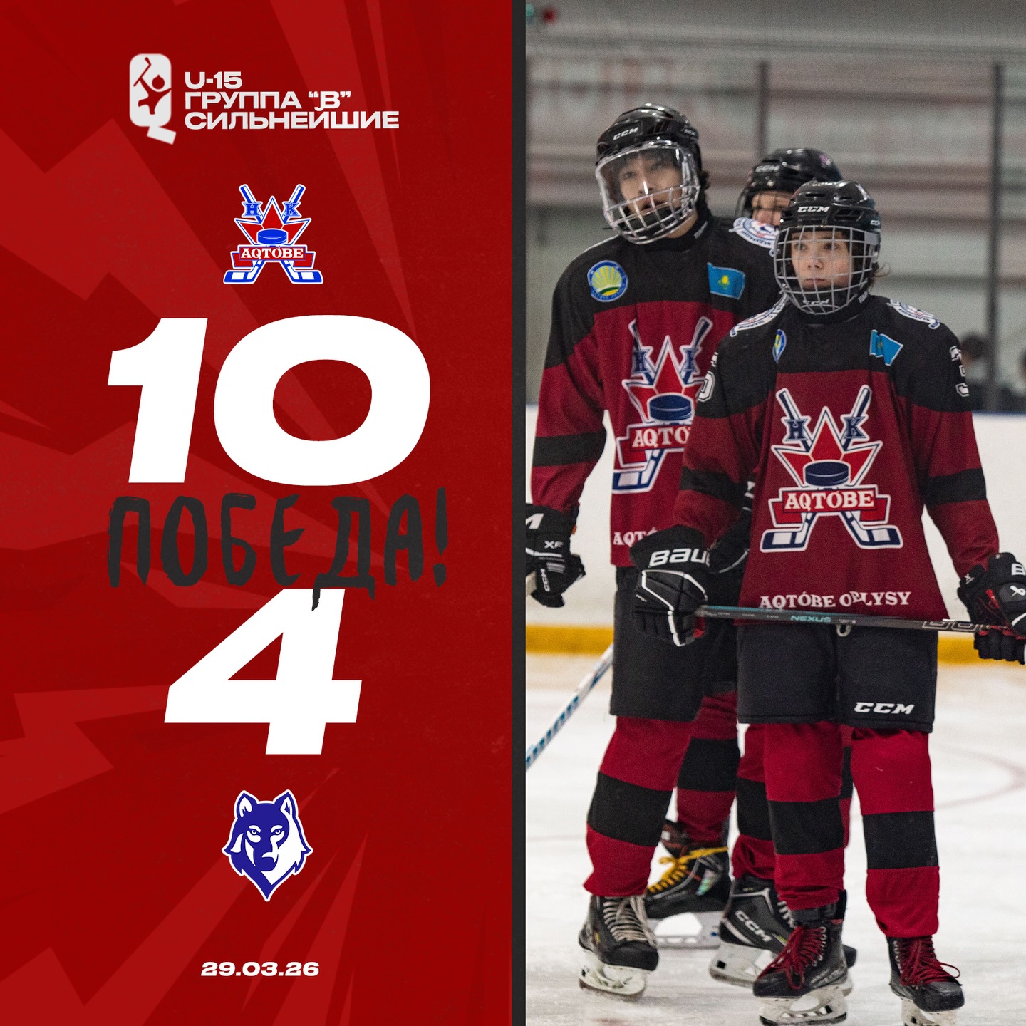 «Arlanǵa» qarsy alǵashqy matchta 2011 jylǵy akademıkter 10:4 esebіmen jeńіske jettі!