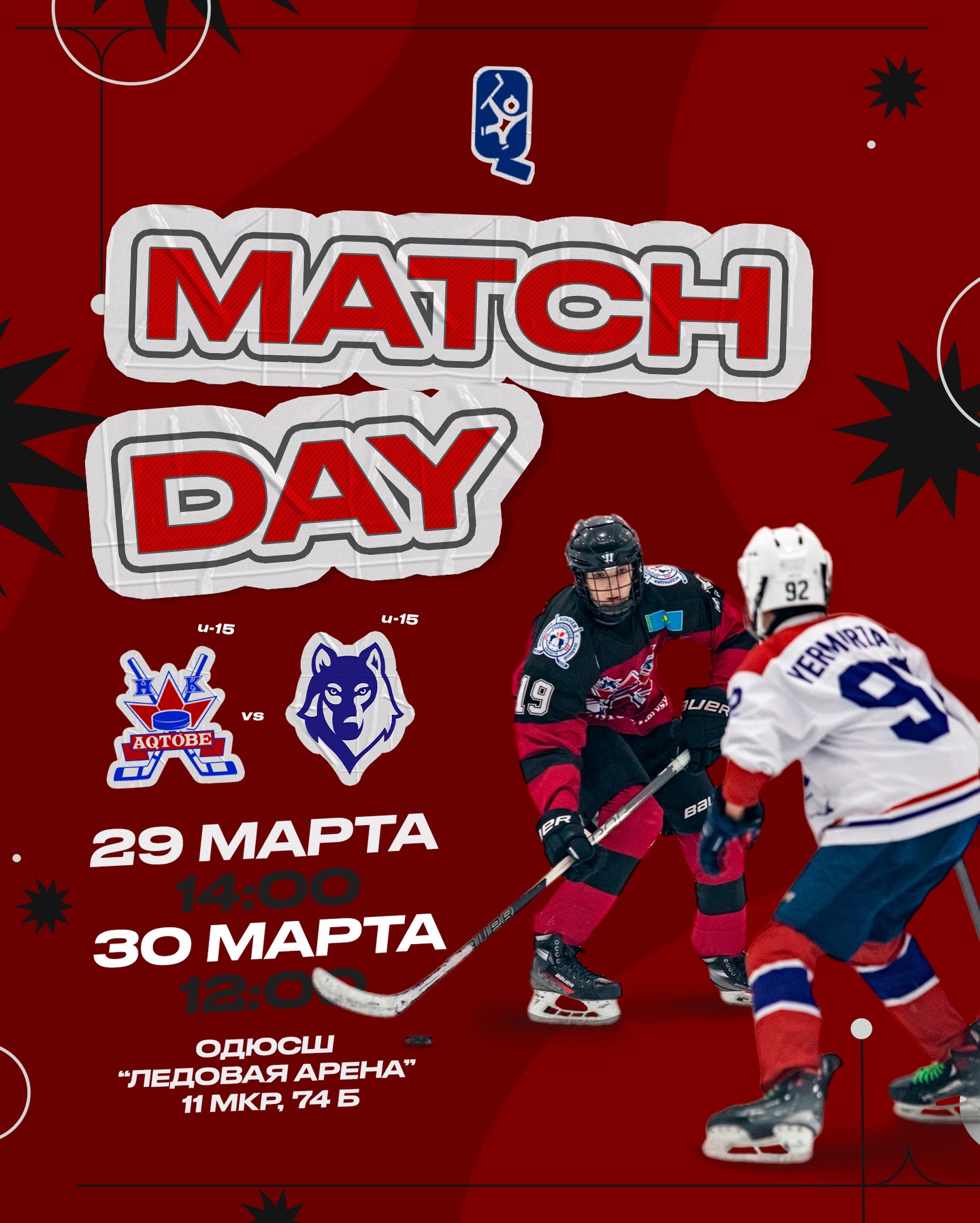 MATCH DAY